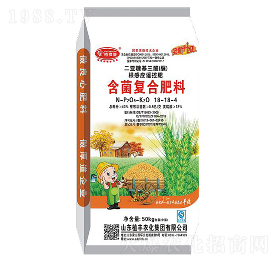 50kg含菌復合肥料18-18-4-植棵盛-植豐農化