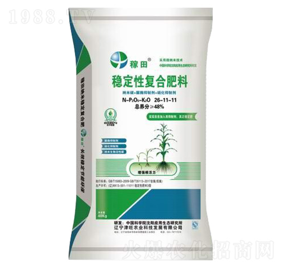 穩(wěn)定性復(fù)合肥料26-11-11-稼田-津旺農(nóng)業(yè)