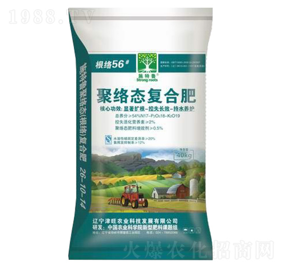 聚絡態(tài)復合肥17-18-19-施特魯-津旺農(nóng)業(yè)