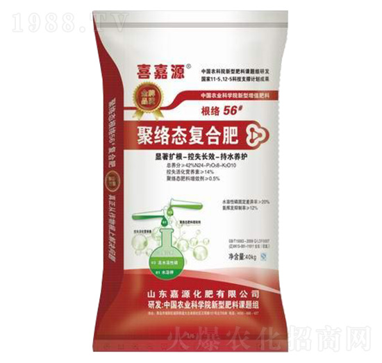 聚絡(luò)態(tài)復(fù)合肥24-8-10-喜嘉源-津旺農(nóng)業(yè)