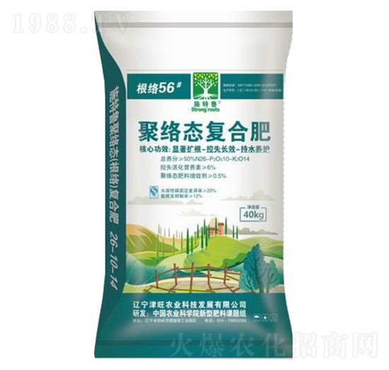 聚絡(luò)態(tài)復(fù)合肥26-10-14-施特魯-津旺農(nóng)業(yè)