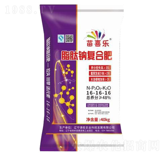 脂肽鈉復合肥16-16-16-苗喜樂-津旺農業(yè)