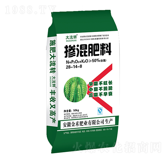 摻混肥料28-14-8-大流轉(zhuǎn)-金禾肥業(yè)