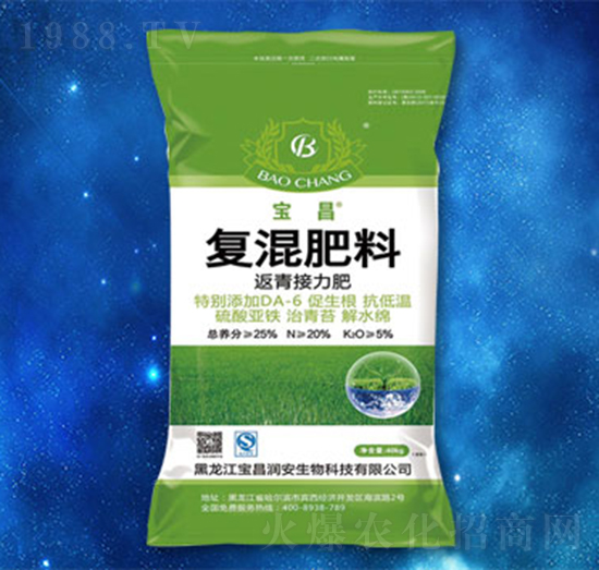 返青接力復(fù)混肥-寶昌