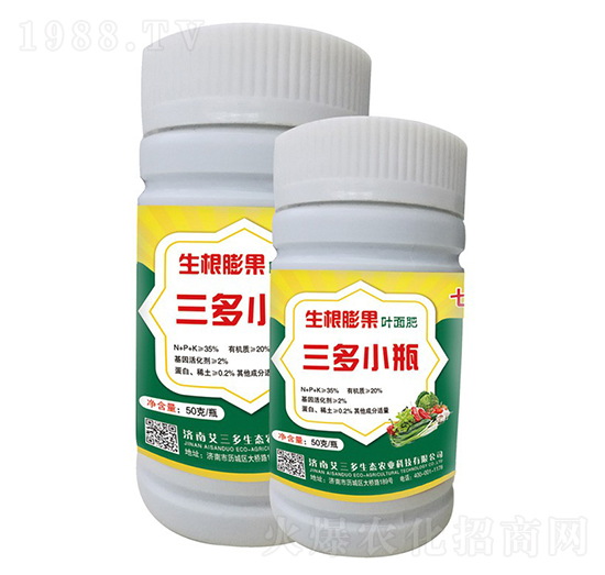 生根膨果葉面肥-三多小瓶-艾三多