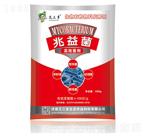 兆益菌菌劑-艾三多