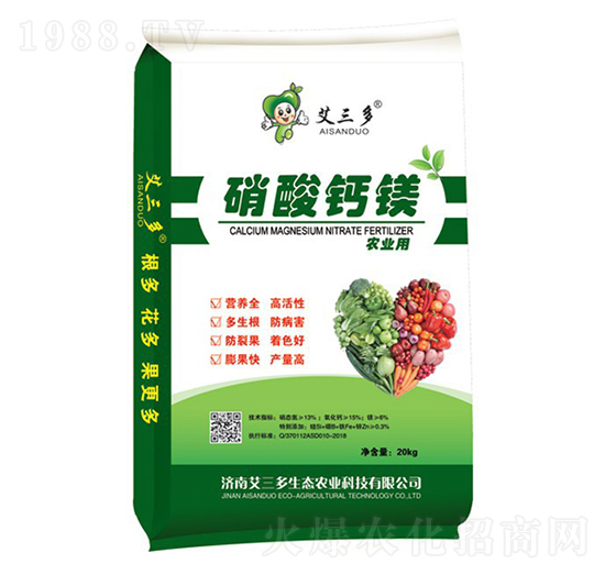 硝酸鈣鎂-艾三多