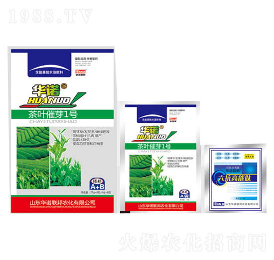 茶葉催芽1號(hào)-華諾聯(lián)邦