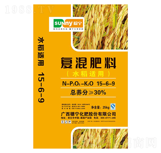 水稻適用復(fù)混肥料15-6-9-穗寧