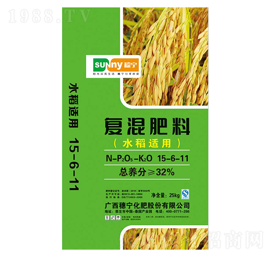 水稻適用復(fù)混肥料15-6-11-穗寧