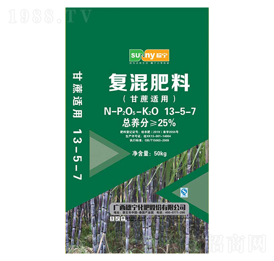 甘蔗適用復混肥料13-5-7-穗寧