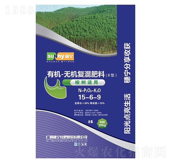 桉樹適用有機-無機復混肥料15-6-9-穗寧