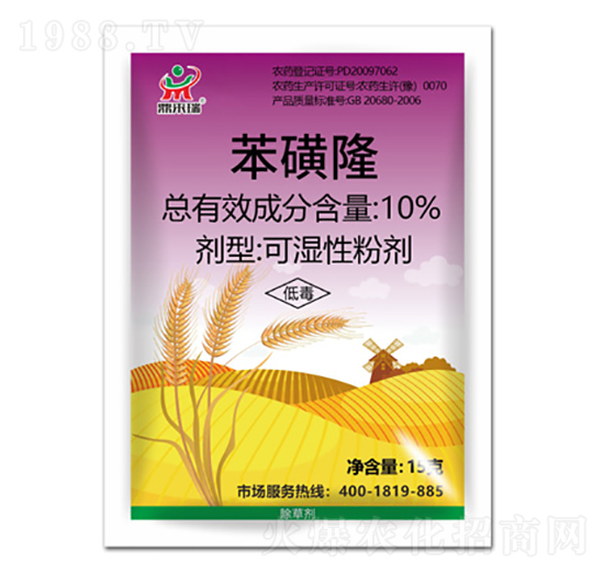 10%苯磺隆-鼎來瑞