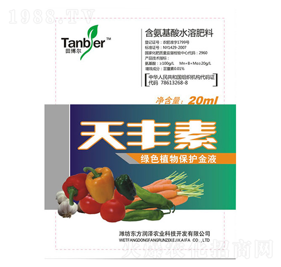 含氨基酸水溶肥水溶肥-天豐素-東方潤(rùn)澤