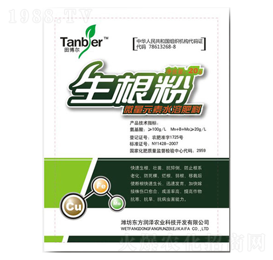 微量元素水溶肥-生根粉-東方潤澤