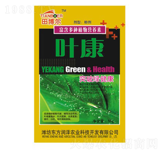 水溶肥料-葉康-東方潤澤