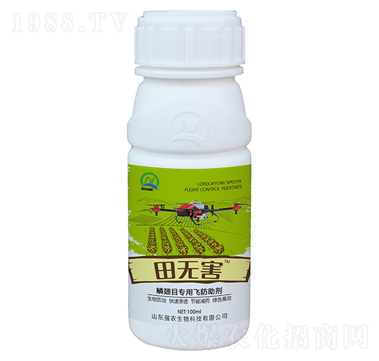 鱗翅目專用飛防助劑-田無害-（100ml）-強(qiáng)農(nóng)
