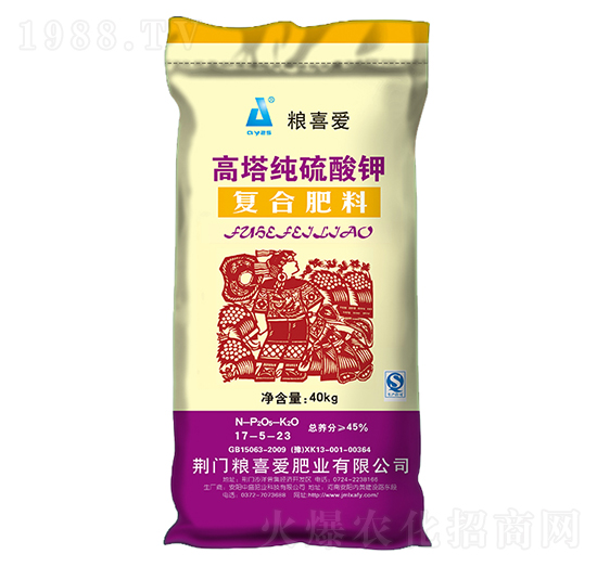 高塔純硫酸鉀復(fù)合肥料17-5-23-糧喜愛肥業(yè)