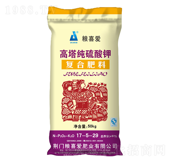 高塔純硫酸鉀復(fù)合肥料17-5-29-糧喜愛肥業(yè)
