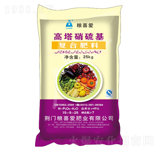 高塔硝硫基復(fù)合肥料15-5-25-糧喜愛肥業(yè)