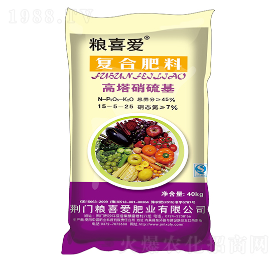 40kg高塔硝硫基復(fù)合肥料15-5-25-糧喜愛肥業(yè)