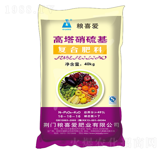 高塔硝硫基復(fù)合肥料16-16-16-糧喜愛肥業(yè)