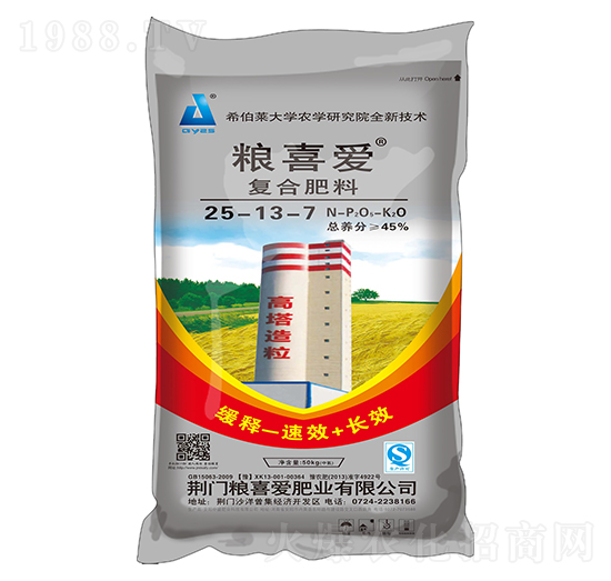50kg高塔復(fù)合肥料25-13-7-糧喜愛肥業(yè)