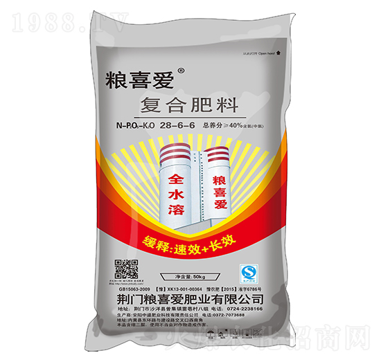 50kg高塔復合肥料28-6-6-糧喜愛肥業(yè)