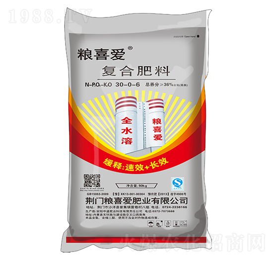 50kg高塔復(fù)合肥料30-0-6-糧喜愛(ài)肥業(yè)