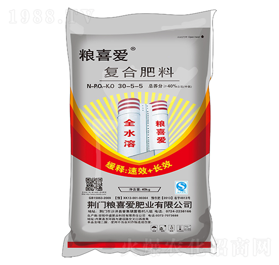 高塔復(fù)合肥料30-5-5-糧喜愛肥業(yè)