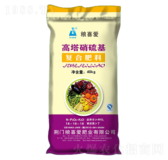 40kg高塔硝硫基復(fù)合肥料16-16-16-糧喜愛肥業(yè)