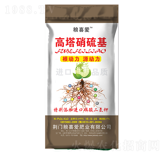 45%高塔硝硫基復合肥料15-5-25-糧喜愛肥業(yè)