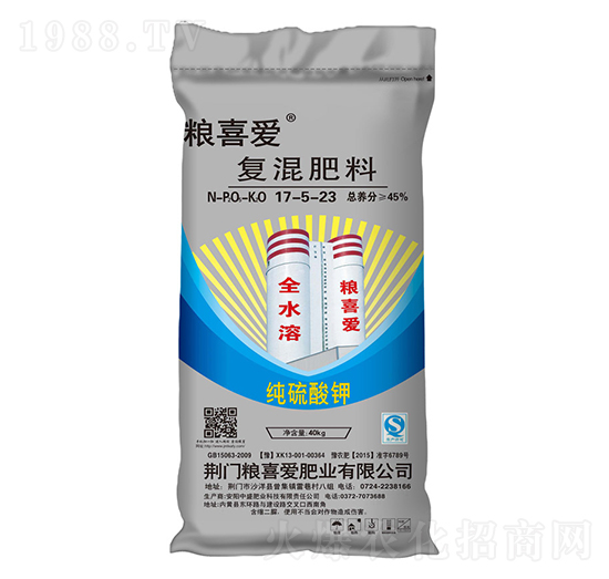 高塔純硫酸鉀復混肥料17-5-23-糧喜愛肥業(yè)