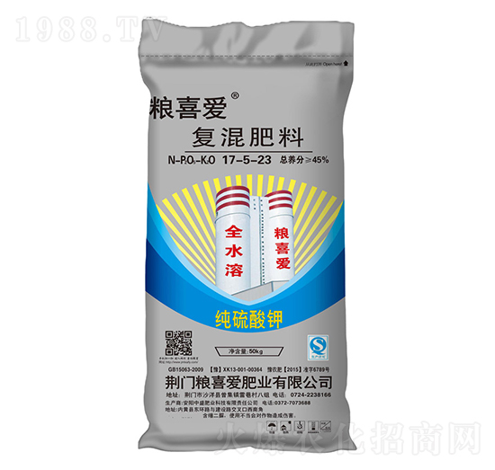 50kg高塔純硫酸鉀復(fù)混肥料17-5-23-糧喜愛(ài)肥業(yè)