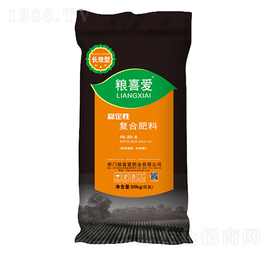 穩(wěn)定性復(fù)合肥料18-22-5-糧喜愛肥業(yè)