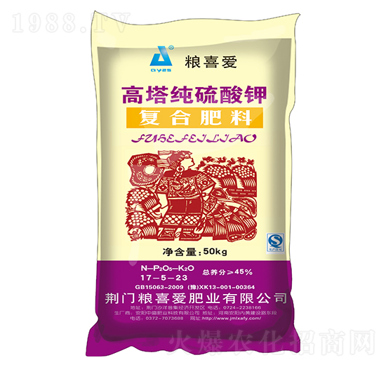 50kg高塔純硫酸鉀復合肥料17-5-23-糧喜愛肥業(yè)