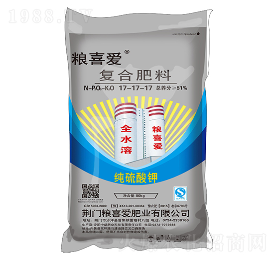 50kg純硫酸鉀復(fù)合肥料17-17-17-糧喜愛肥業(yè)