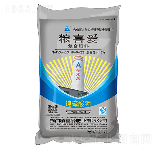 純硫酸鉀復(fù)合肥料18-5-22-糧喜愛肥業(yè)