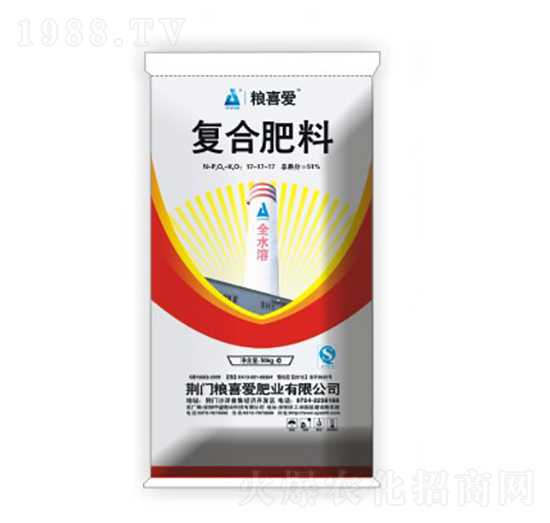 復(fù)合肥料17-17-17-糧喜愛肥業(yè)
