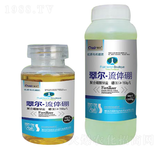 流體硼-翠爾-東方潤澤