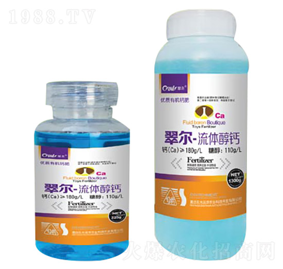 流體醇鈣-翠爾-東方潤澤