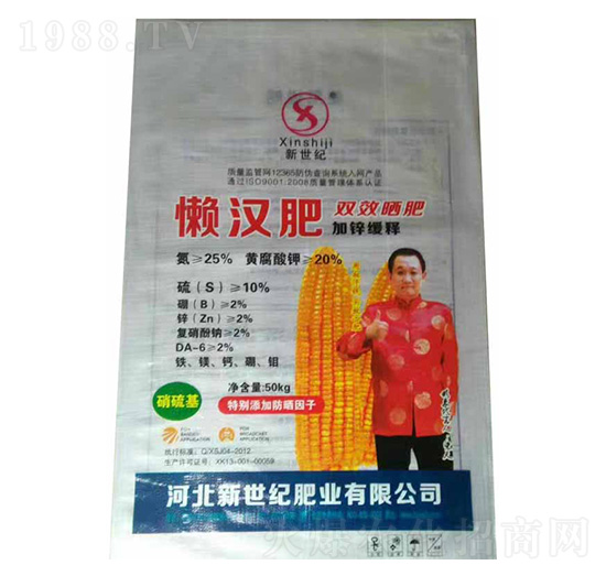 懶漢肥-雙效曬肥加鋅緩釋-新世紀肥業(yè)