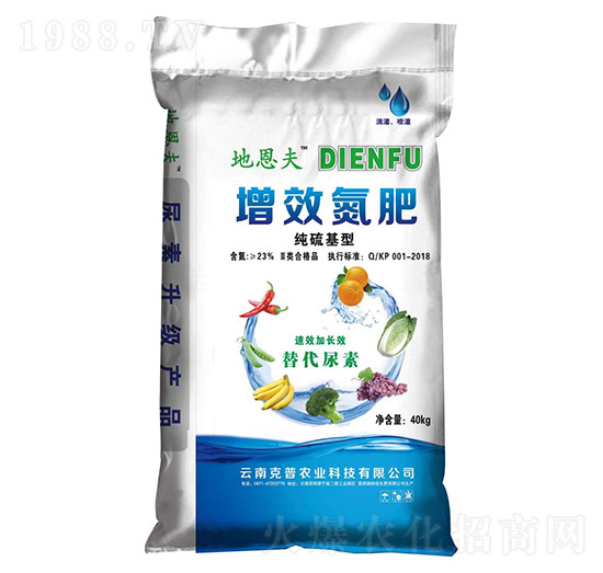 通用型增效氮肥-和莊肥業(yè)