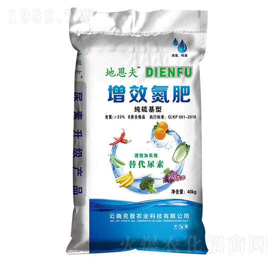 純硫基型增效氮肥-和莊肥業(yè)