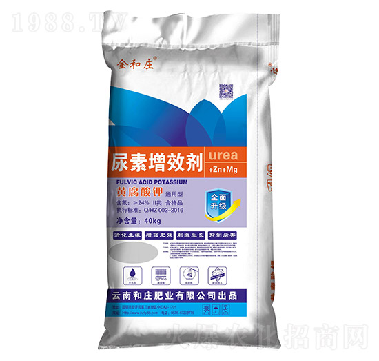 黃腐酸鉀尿素增效劑-和莊肥業(yè)
