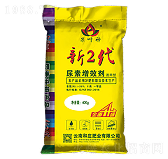 26%通用型尿素增效劑-和莊肥業(yè)