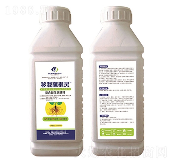 移栽蘸根靈-大行農(nóng)業(yè)