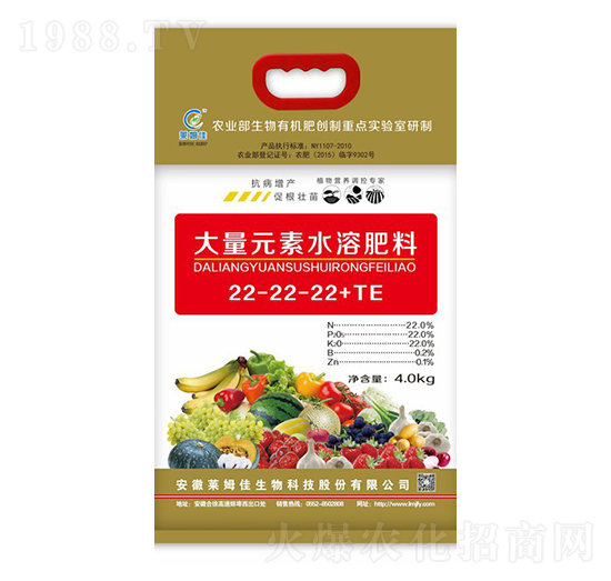 大量元素水溶肥料22-22-22+TE-萊姆佳生物