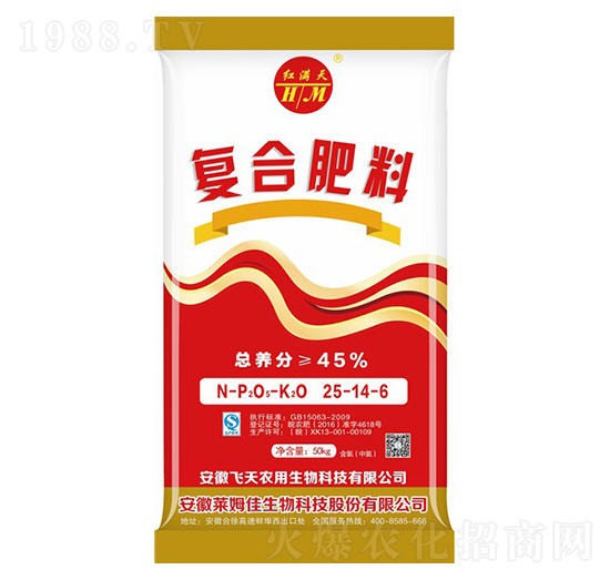 復合肥料25-14-16-萊姆佳生物