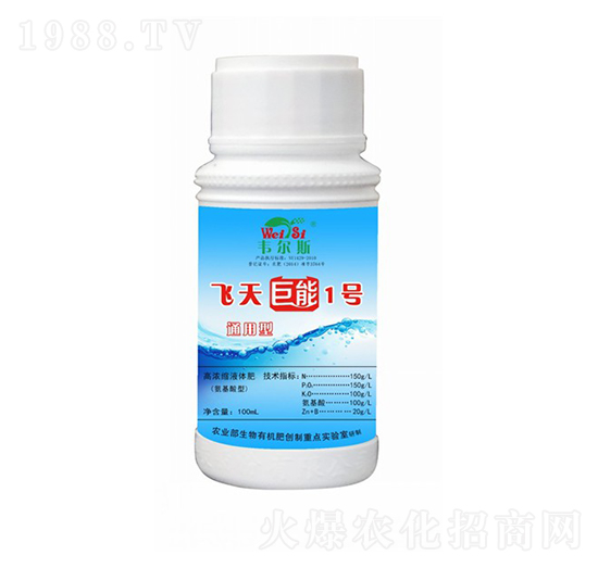 通用型飛天巨能I號-萊姆佳生物